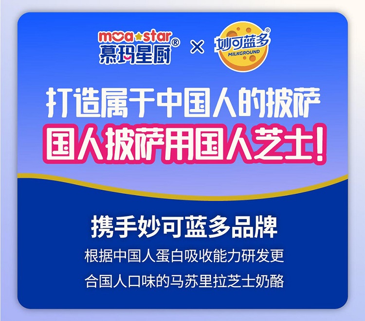 详情图_3_GS20231128000070.jpg