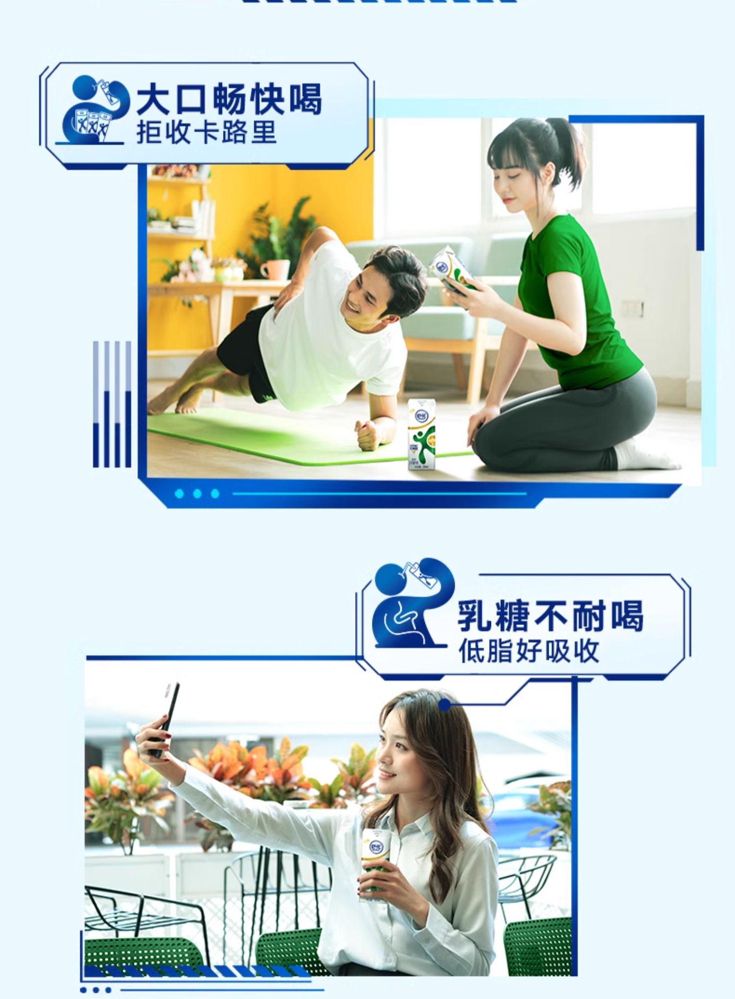 5output790伊利舒化奶低脂无乳糖牛奶.jpg