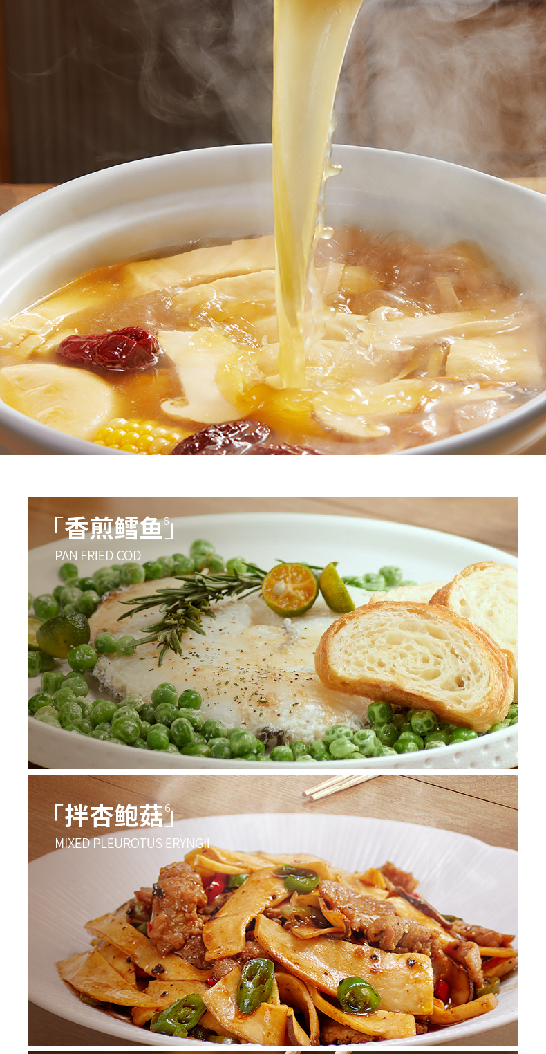 7output790松鲜鲜鹿茸调味料4袋.jpg