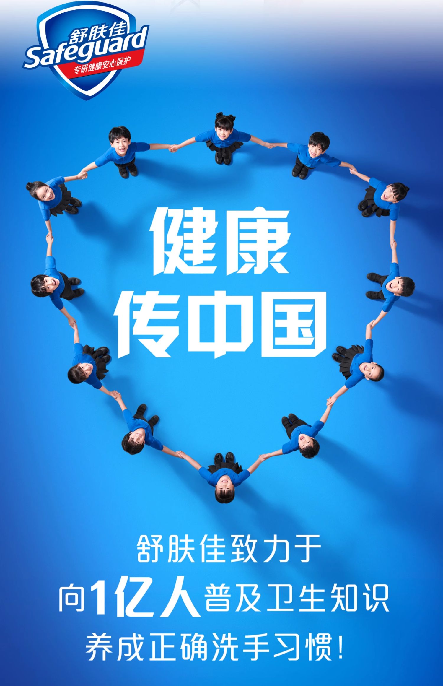 6output790舒肤佳纯白清香香皂4块.jpg