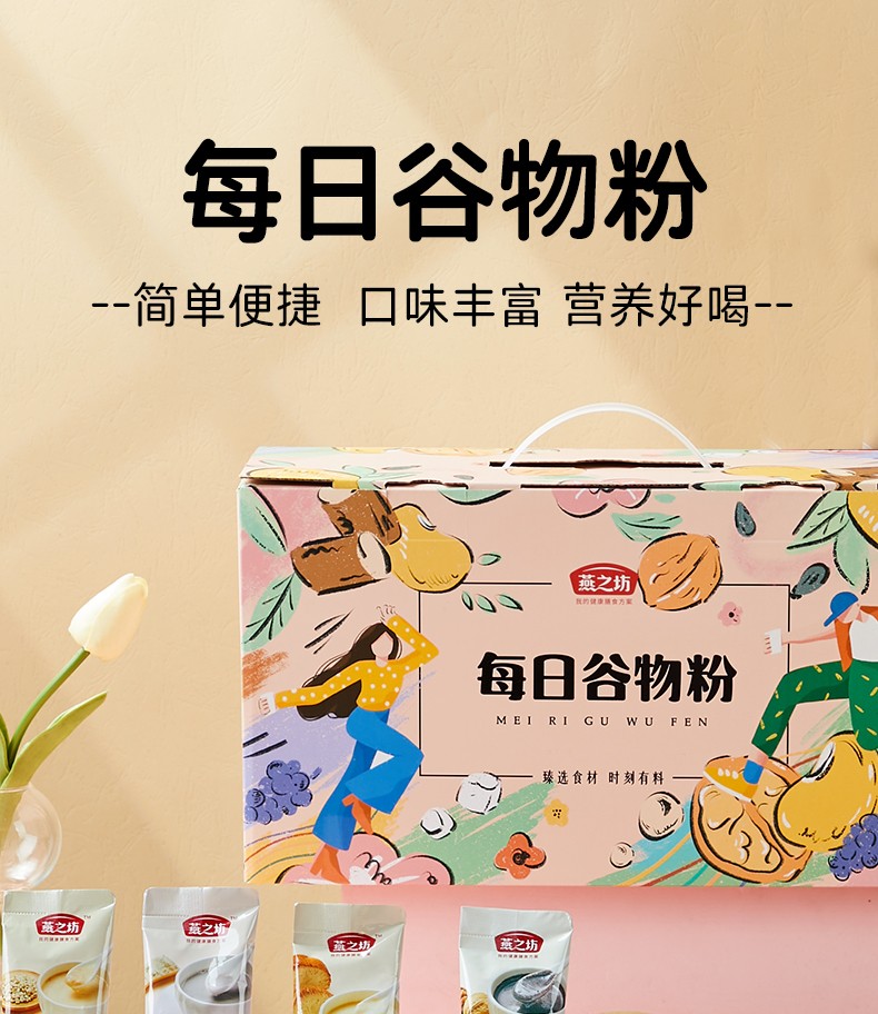 详情图_1_GS20240517000026.jpg