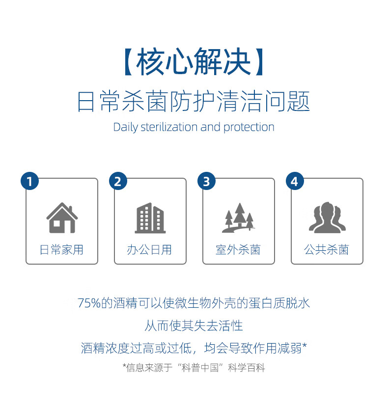 详情图_2_GS20240708000090.jpg