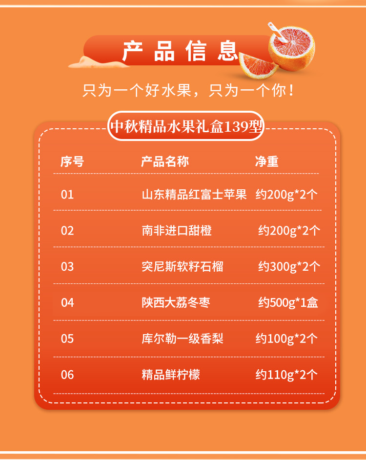 详情图_2_GS20240703000043.png