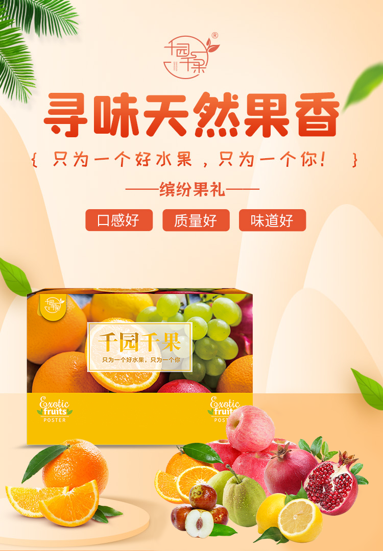 详情图_1_GS20240703000043.png