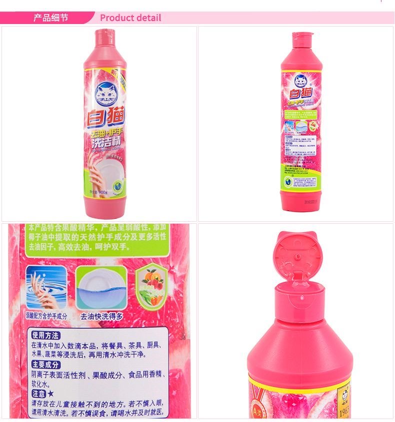 详情图_6_GS20240510000032.jpg