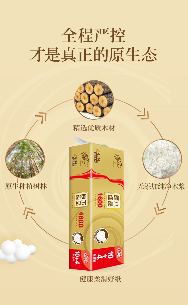 详情图_2_GS20240710000119.jpg