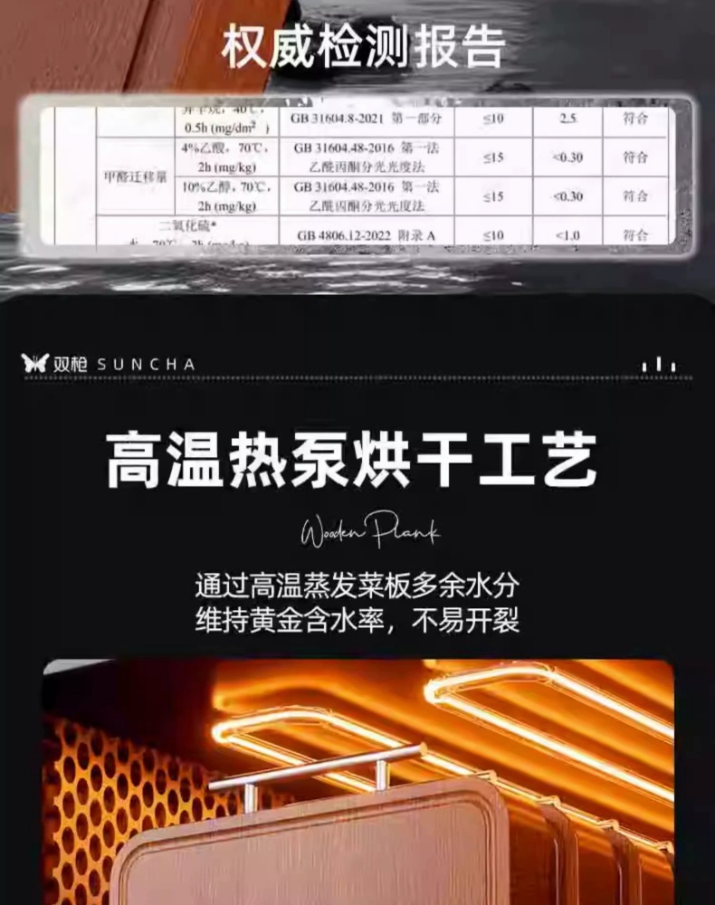 详情图_5_GS20240607000009.jpg