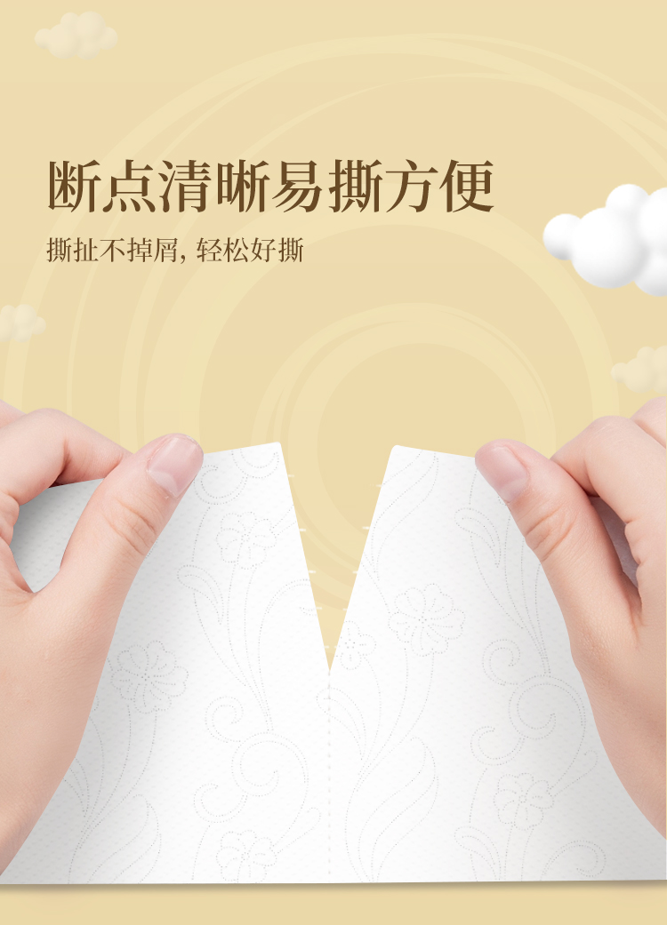 详情图_3_GS20240710000119.jpg