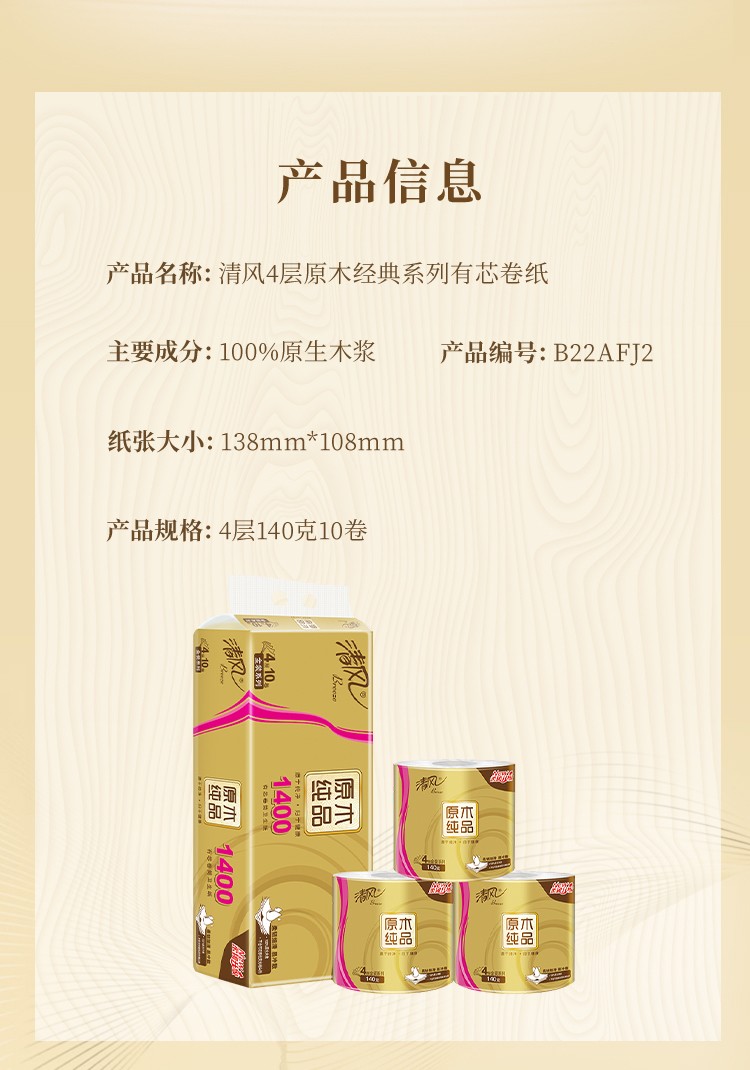 详情图_10_GS20240710000116.jpg