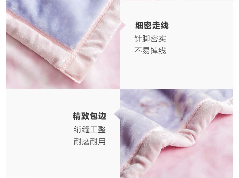 24output790罗莱拉舍尔毛毯.jpg