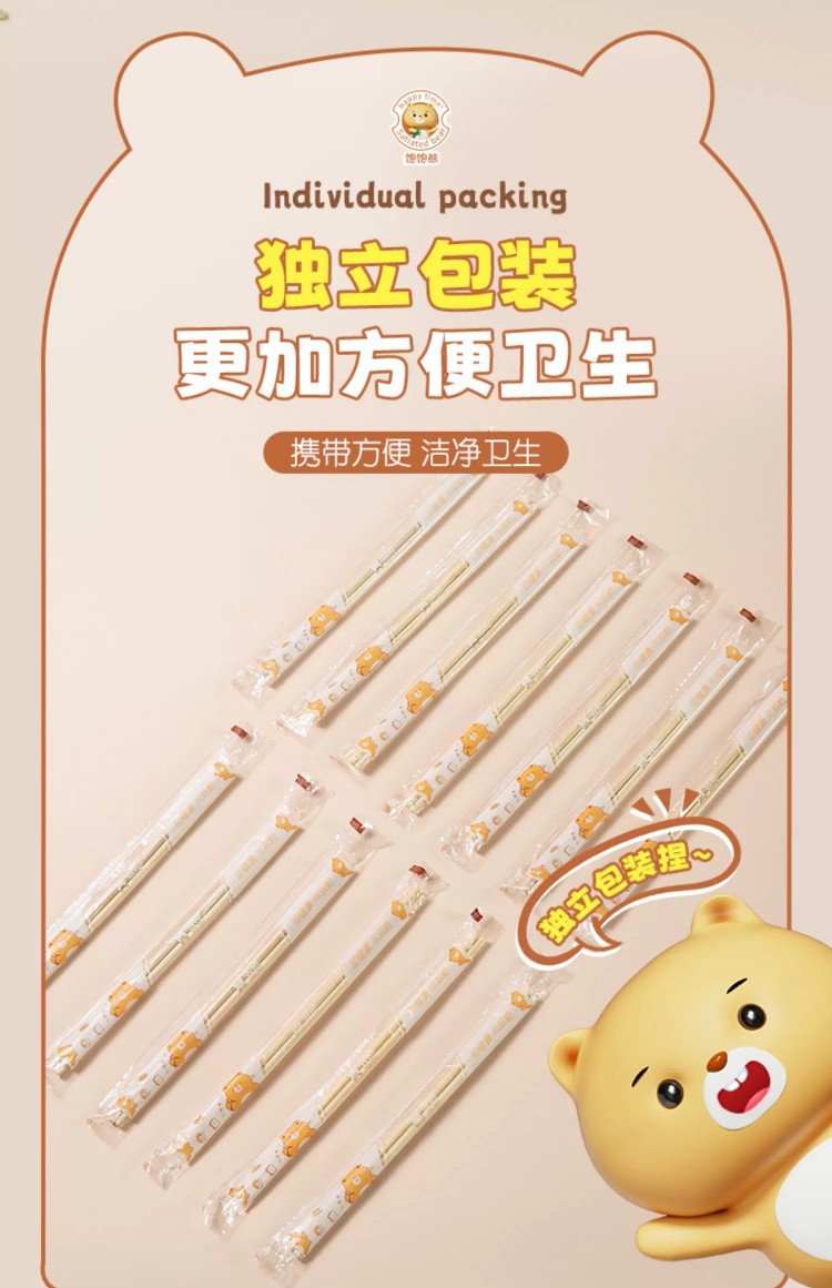详情图_2_GS20240607000006.jpg