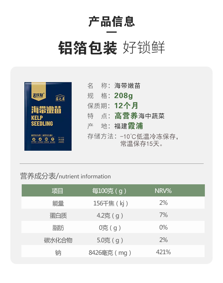 详情图_2_GS20230902000009.jpg