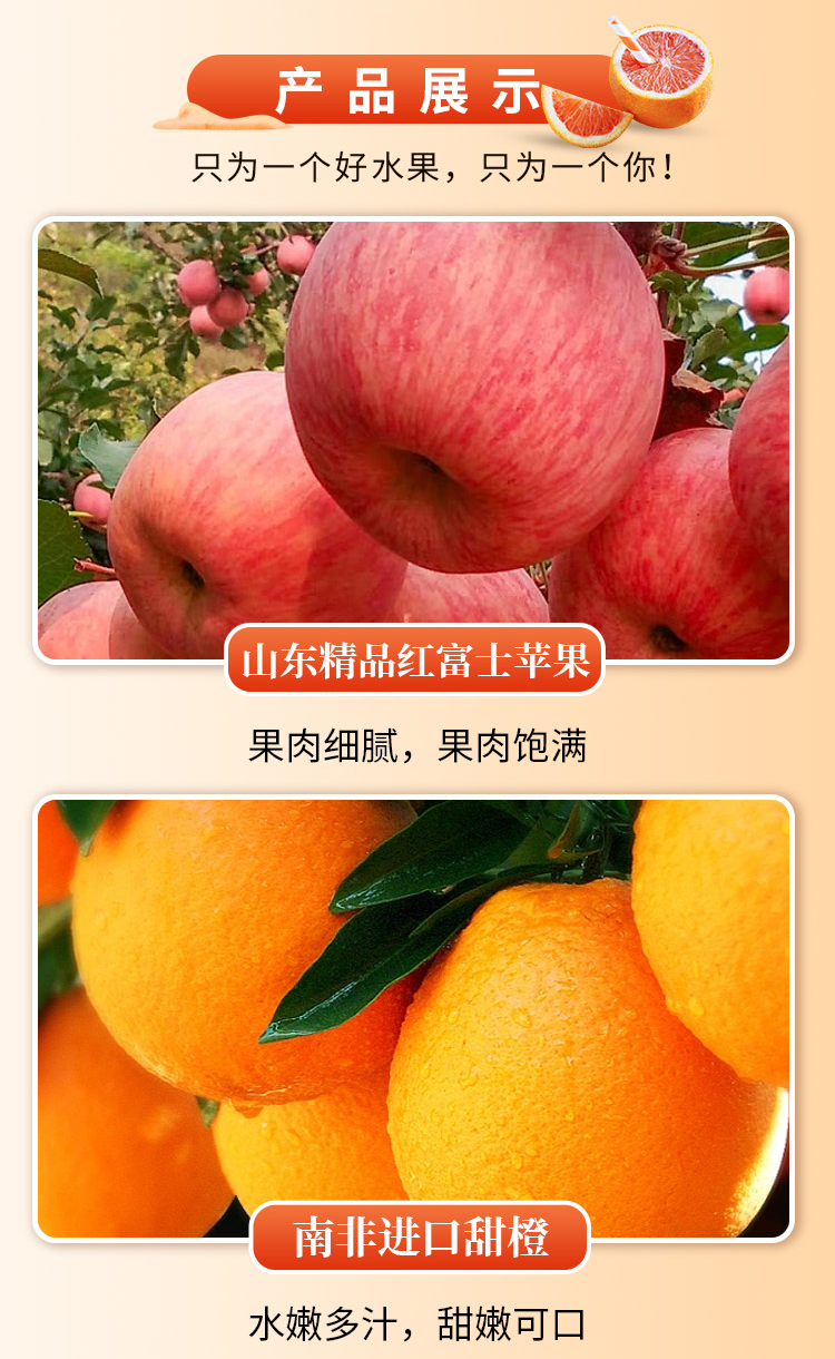 详情图_3_GS20240703000043.png