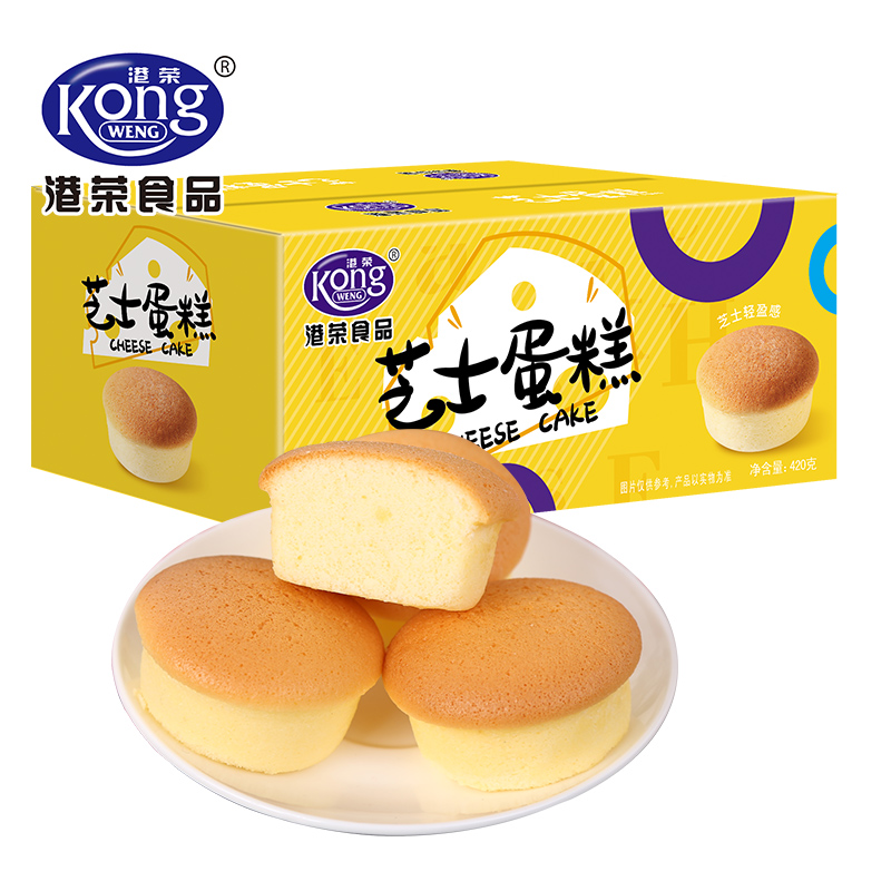 港荣 蒸蛋糕芝士味 420g/箱