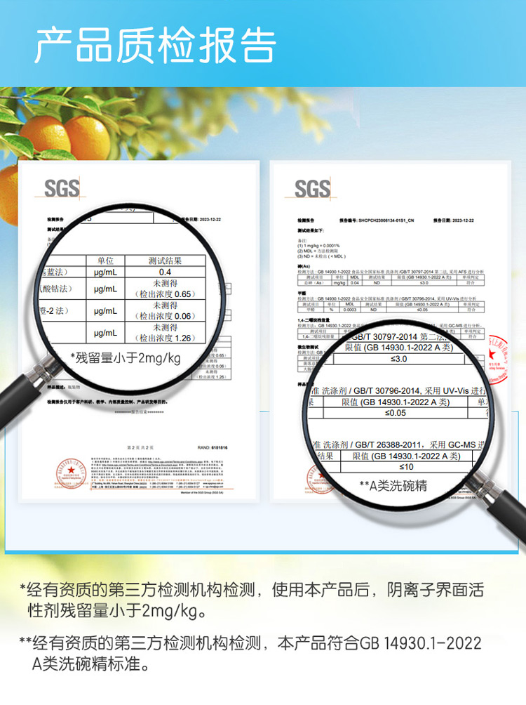 详情图_7_GS20240711000108.jpg