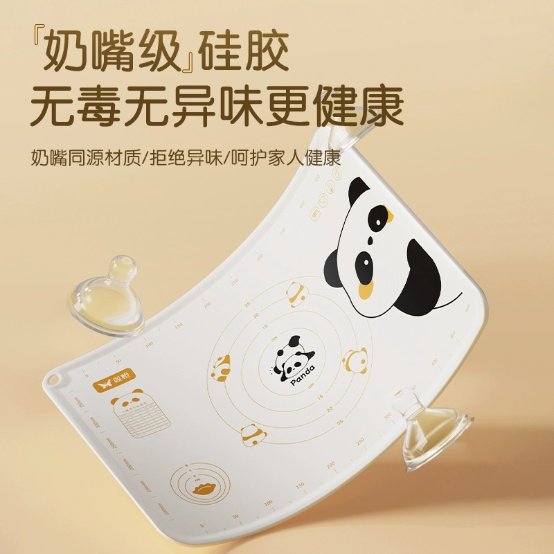 双枪 熊猫揉面垫