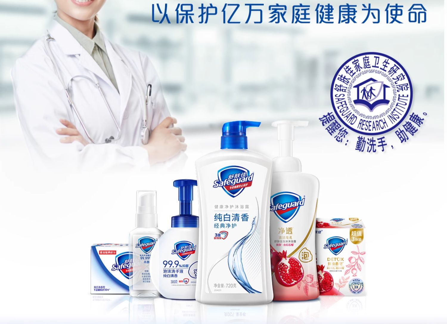 5output790舒肤佳纯白清香香皂4块.jpg