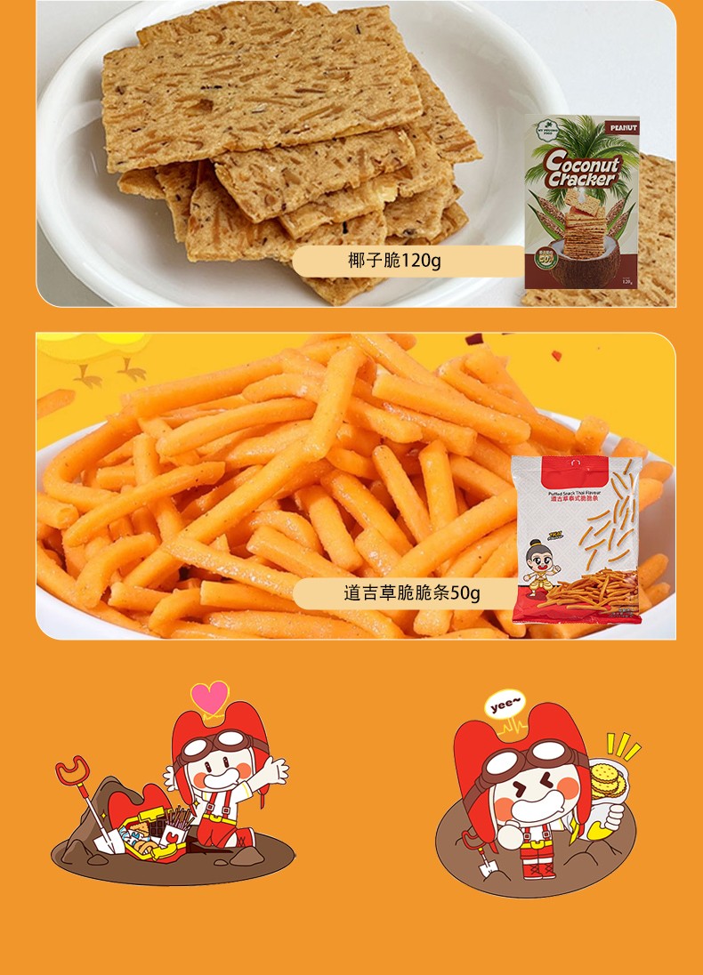 详情图_11_GS20240731000076.jpg