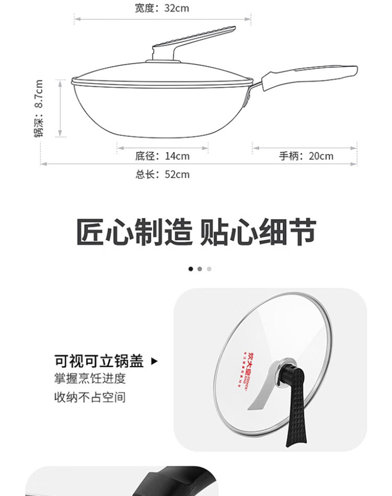 详情图_17_GS20231205000110.jpg