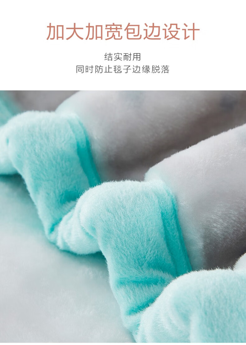 4output790罗莱拉舍尔毛毯.jpg