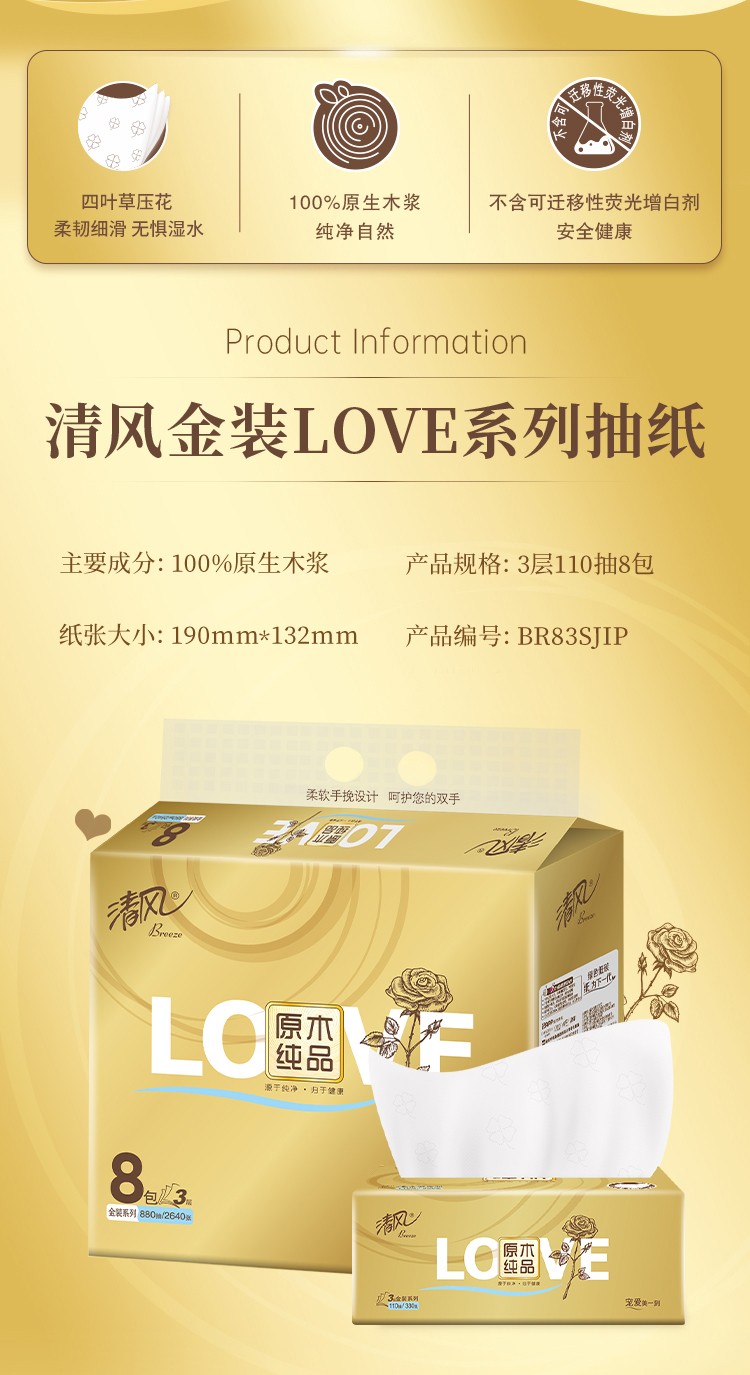 详情图_2_GS20240629000046.jpg