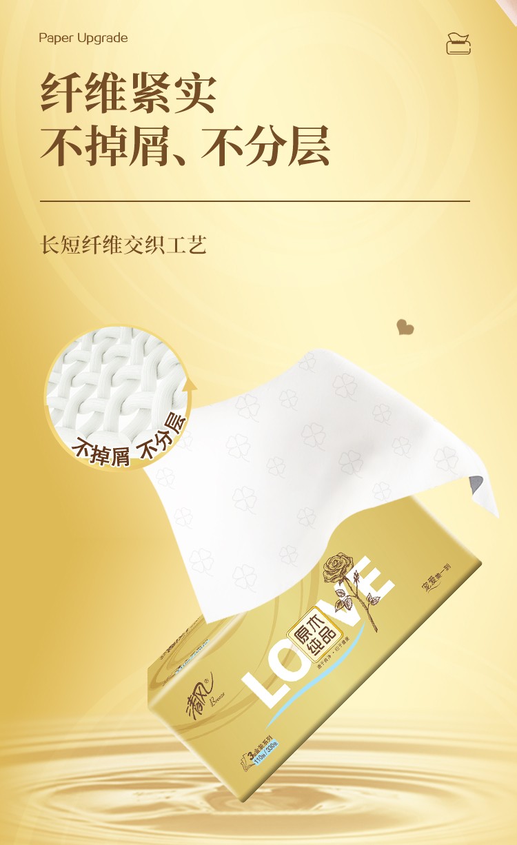 详情图_9_GS20240629000046.jpg