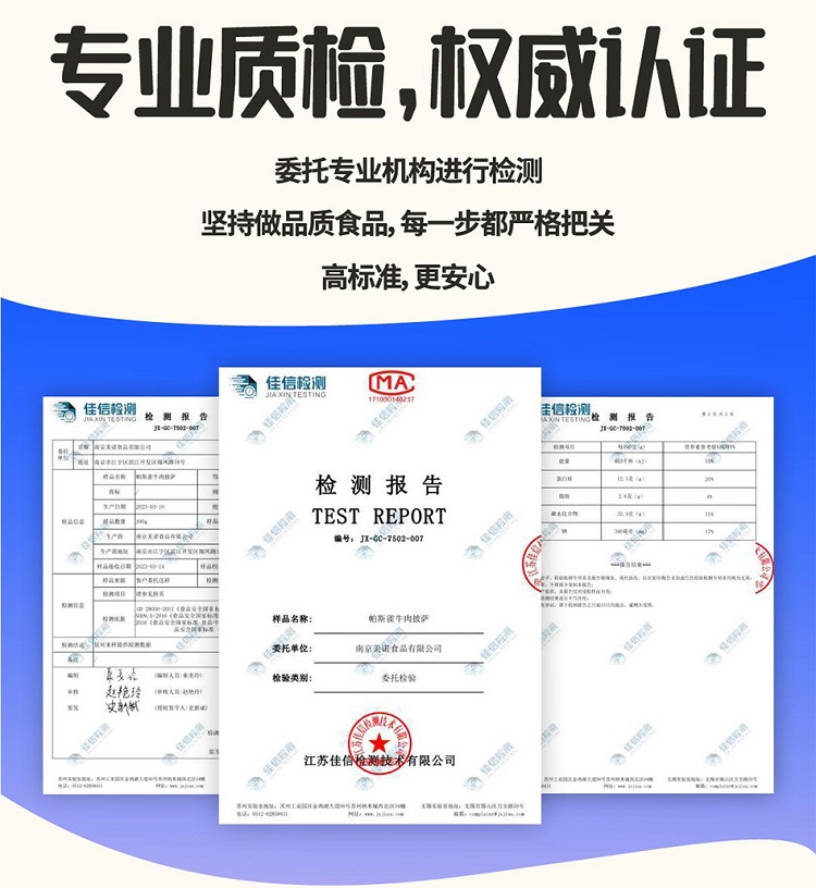 详情图_12_GS20231128000070.jpg