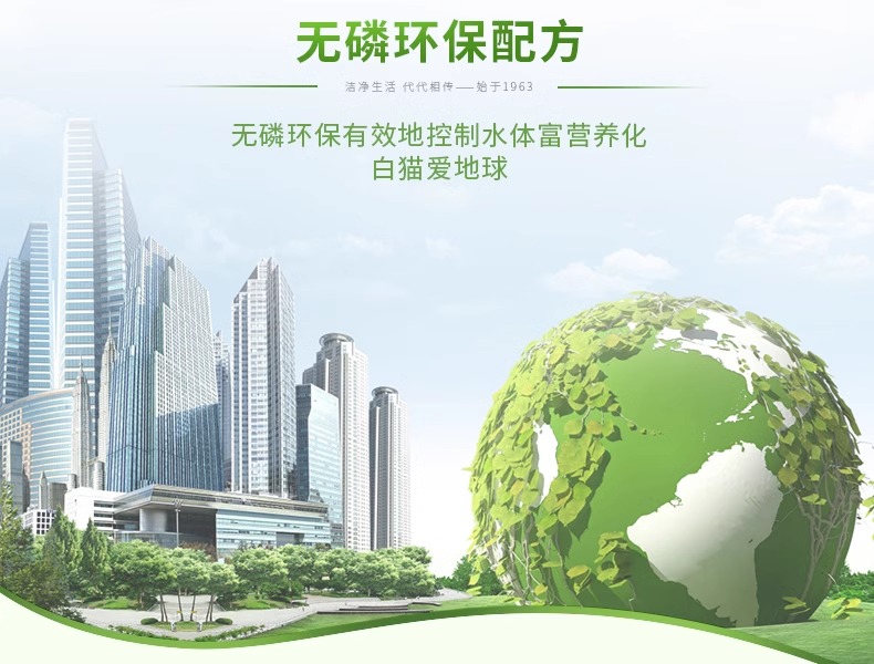详情图_7_GS20240510000055.jpg