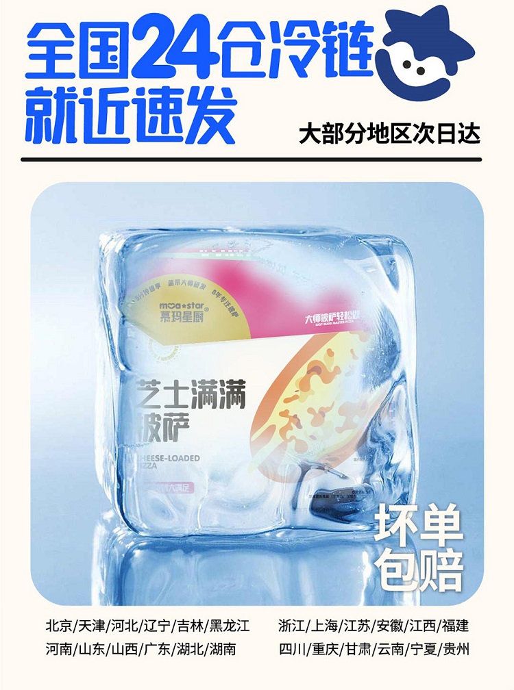详情图_15_GS20231128000070.jpg