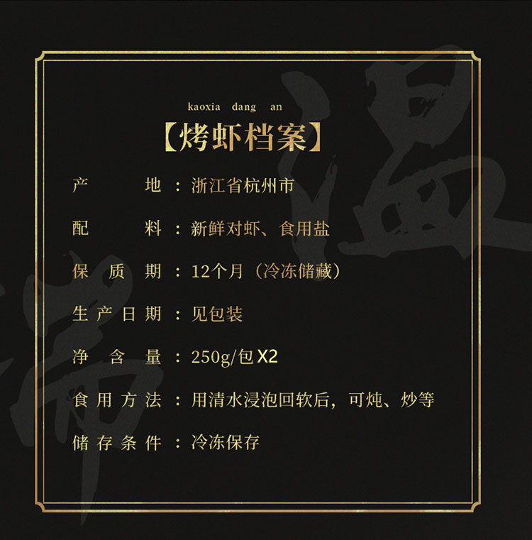 详情图_2_GS20230902000007.jpg