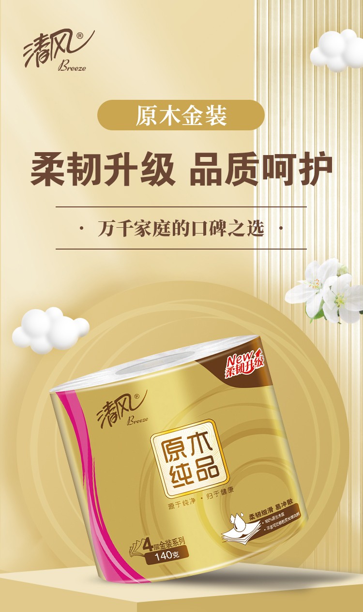 详情图_1_GS20240710000116.jpg