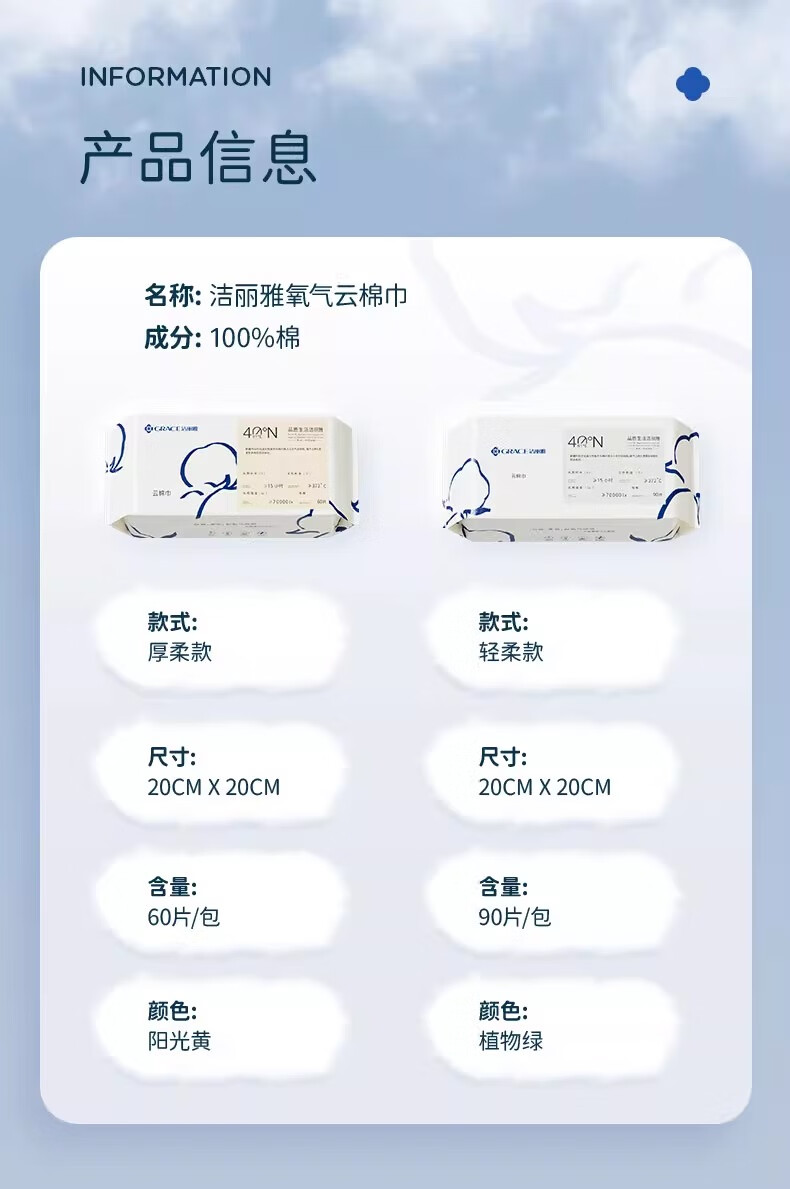 详情图_12_GS20240708000091.jpg
