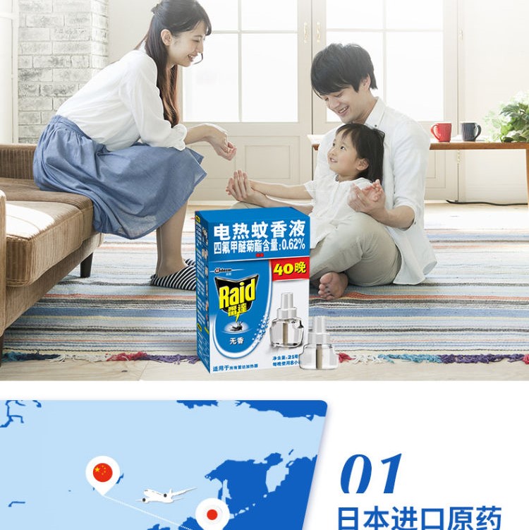 详情图_2_GS20240617000080.jpg