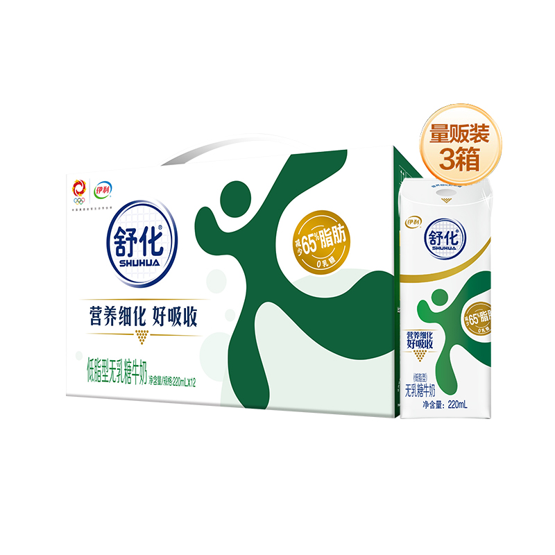 伊利 舒化低脂无乳糖牛奶 220ml*12/提