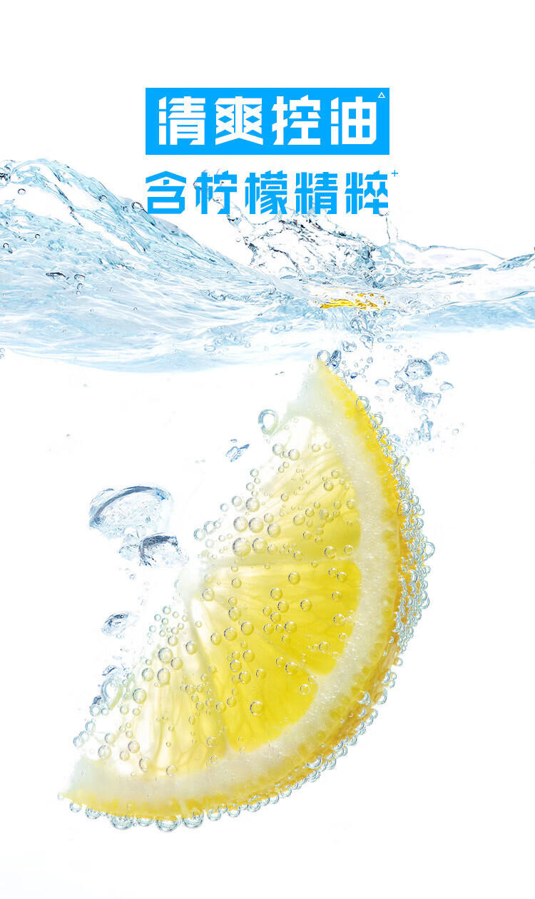 8output790海飞丝清爽去油型洗发露400g.jpg