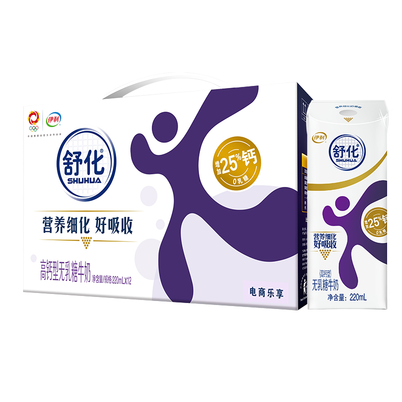 伊利 舒化高钙无乳糖牛奶 220ml*12/提