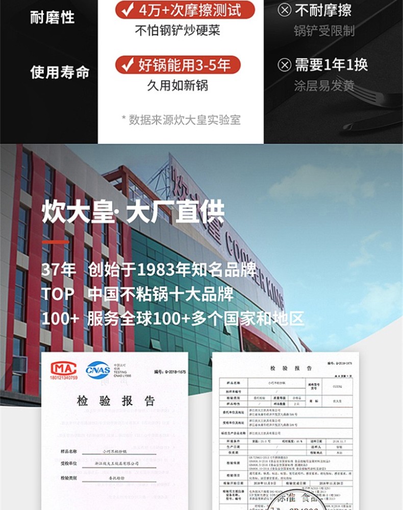 详情图_3_GS20231205000110.jpg