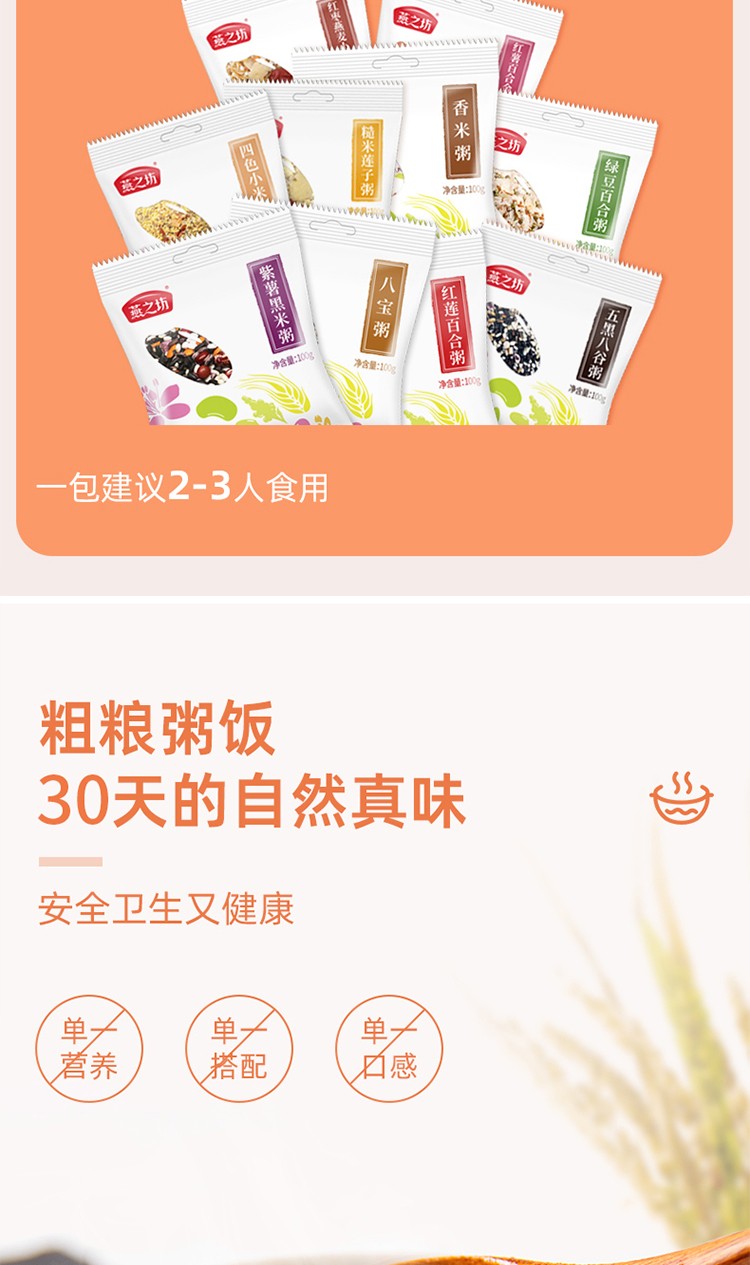 详情图_4_GS20240229000017.png