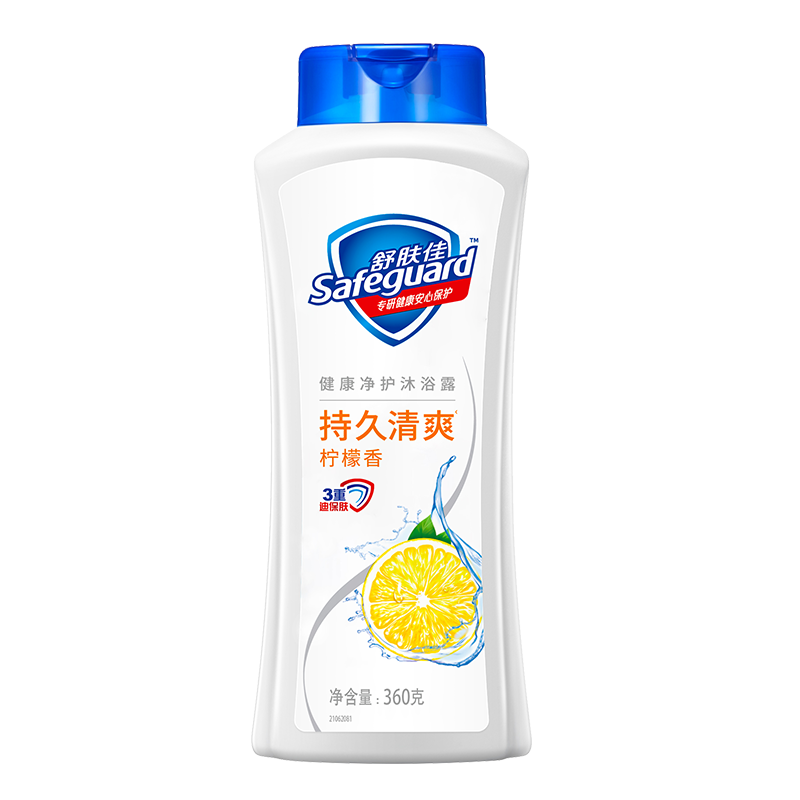 舒肤佳柠檬清爽沐浴露360g.png
