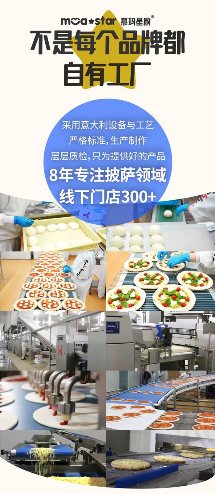 详情图_11_GS20231128000070.jpg