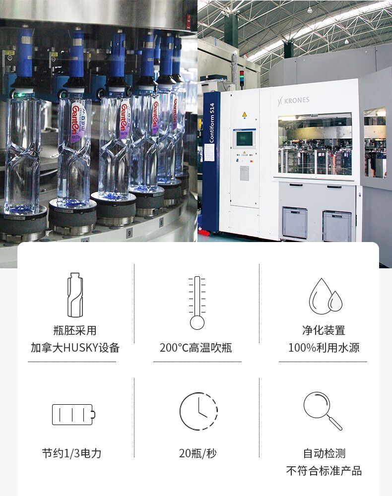 详情图_9_GS20240629000012.png