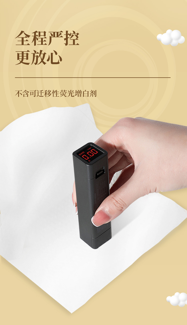 详情图_8_GS20240710000116.jpg