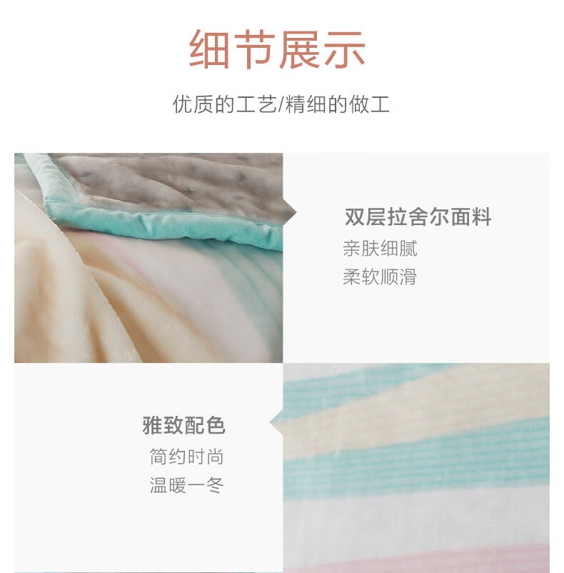 8output790罗莱拉舍尔毛毯.jpg