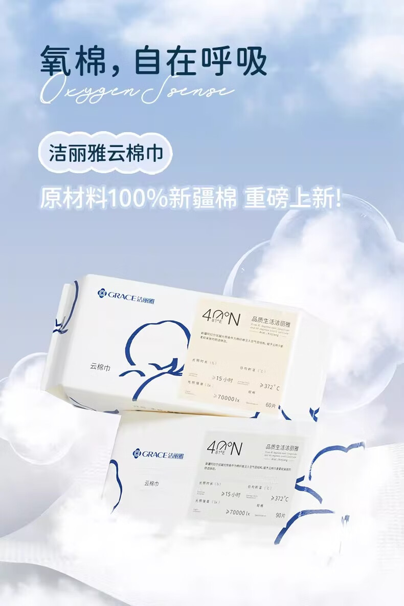 详情图_1_GS20240708000091.jpg