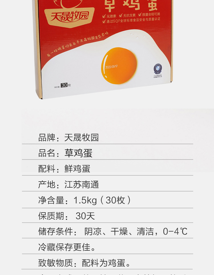 详情图_7_GS20240222000031.jpg