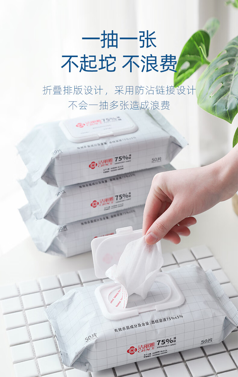 详情图_7_GS20240708000090.jpg