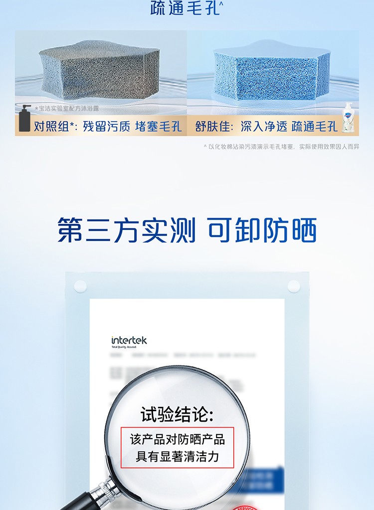 详情图_10_GS20240618000023.jpg