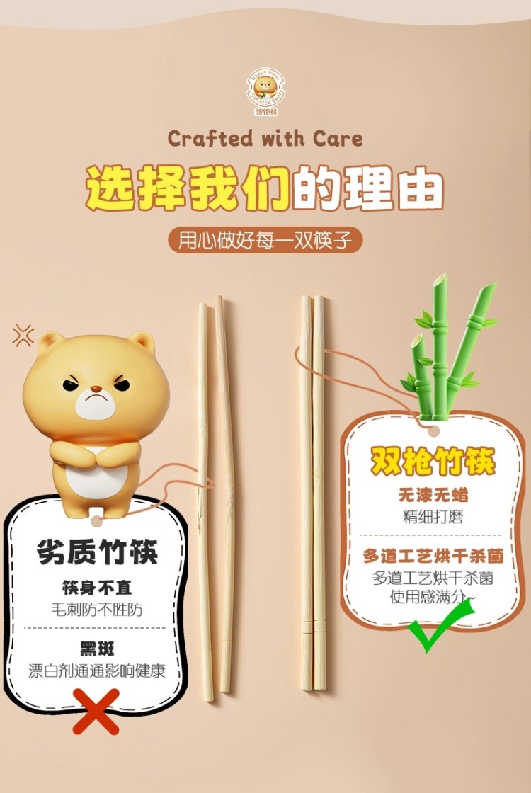 详情图_3_GS20240607000006.jpg