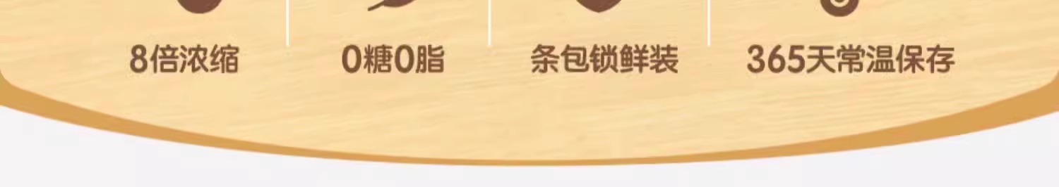 1output790永璞意式浓缩咖啡液.jpg