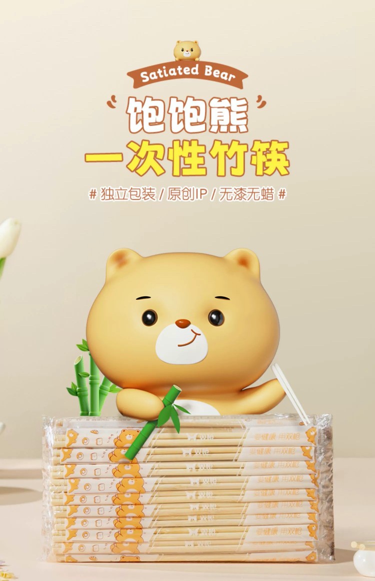 详情图_1_GS20240607000006.jpg